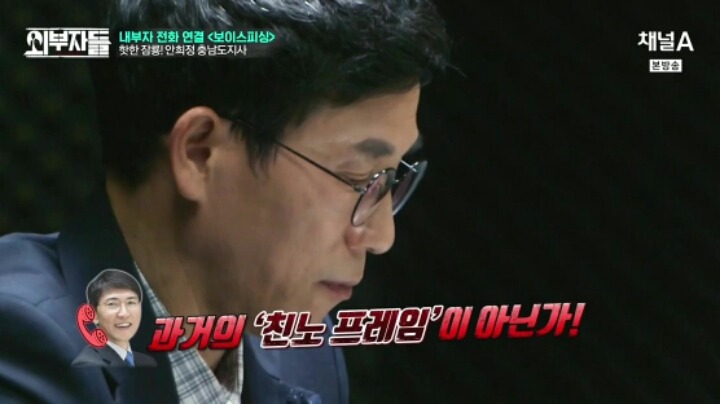 외부자들 충남 엑소 | 인스티즈