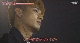 연상 철벽녀가 연하남에게 적극적으로 변하는 과정.gif | 인스티즈