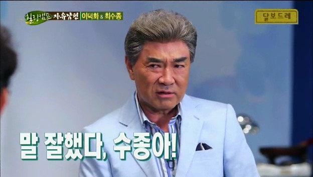 이덕화의 가발부심.JPG | 인스티즈