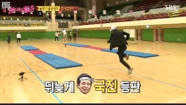 놀라운 김국진의 운동신경.gif | 인스티즈