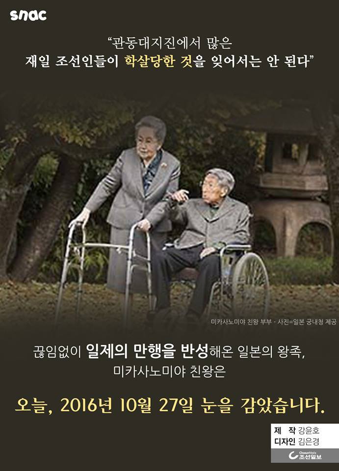 일본의 왕족 | 인스티즈