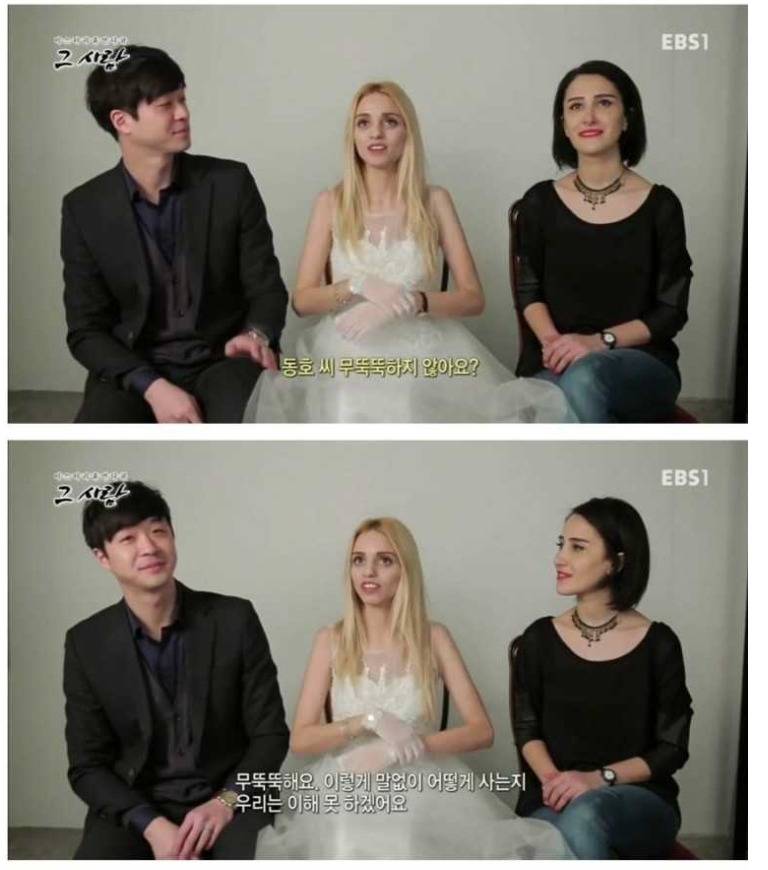 한국으로 시집오려는 터키 여자 | 인스티즈