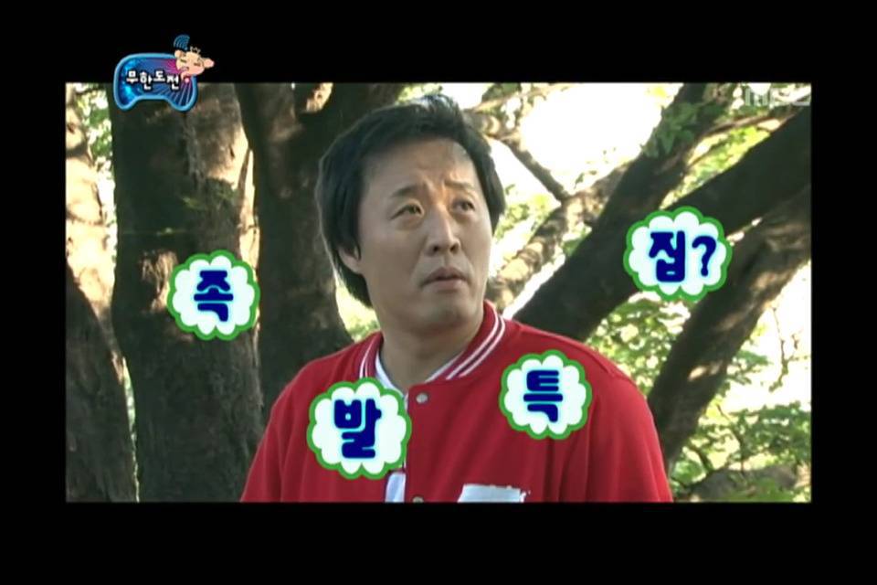 진짜 몰랐다 vs 모르는척 한거다 | 인스티즈