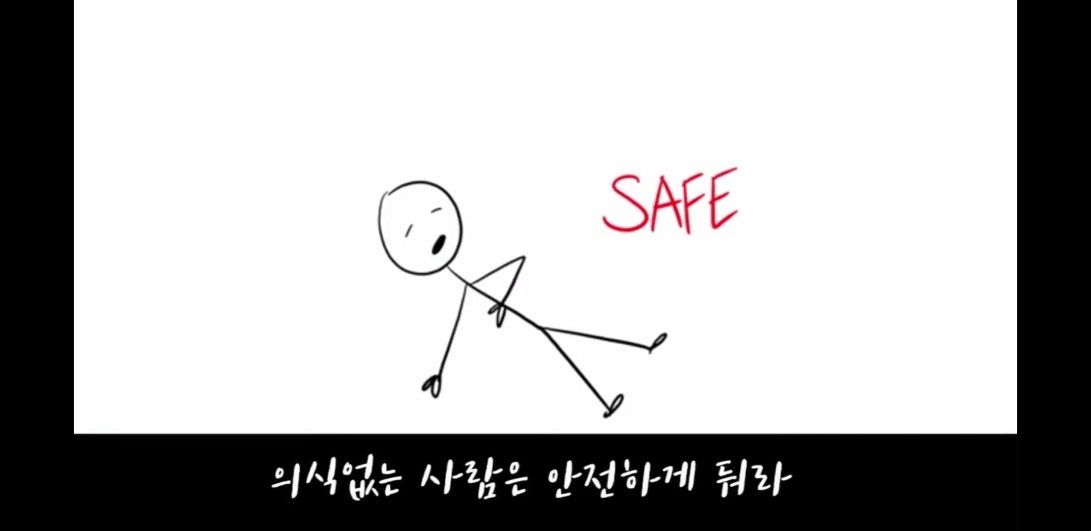 "성관계 동의=차 마시는 일"정말 모두 다 보라고 하고싶은 영상 | 인스티즈