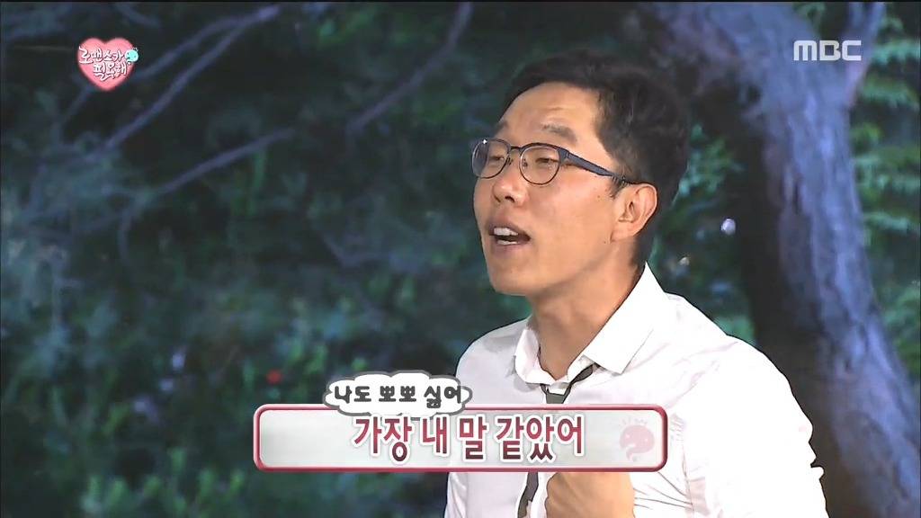 무한도전 초토화 시켰던 전설의 5286 드립 | 인스티즈