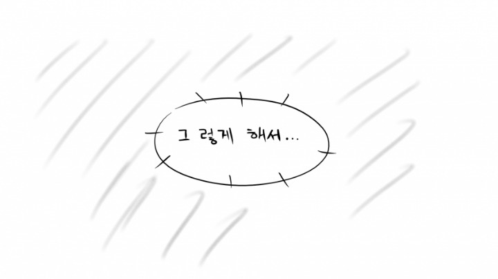 남매라면 100% 공감하는 만화 | 인스티즈