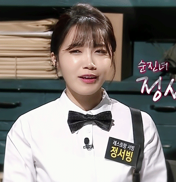 크라임씬 3 1회 정은지.gif | 인스티즈