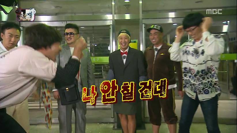 무한도전 노홍철 약빨고(?) 방송하던 시절 ㅋㅋㅋㅋㅋㅋ.JPG | 인스티즈