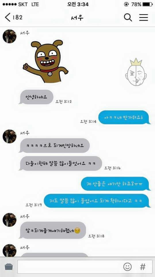 오빠 소개팅 시켜준 여동생.jpg | 인스티즈