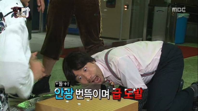 무한도전 노홍철 약빨고(?) 방송하던 시절 ㅋㅋㅋㅋㅋㅋ.JPG | 인스티즈