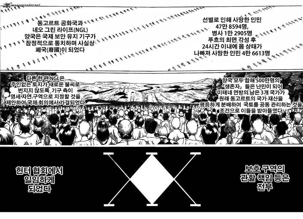 토가시를 미워할수 없는 이유 | 인스티즈