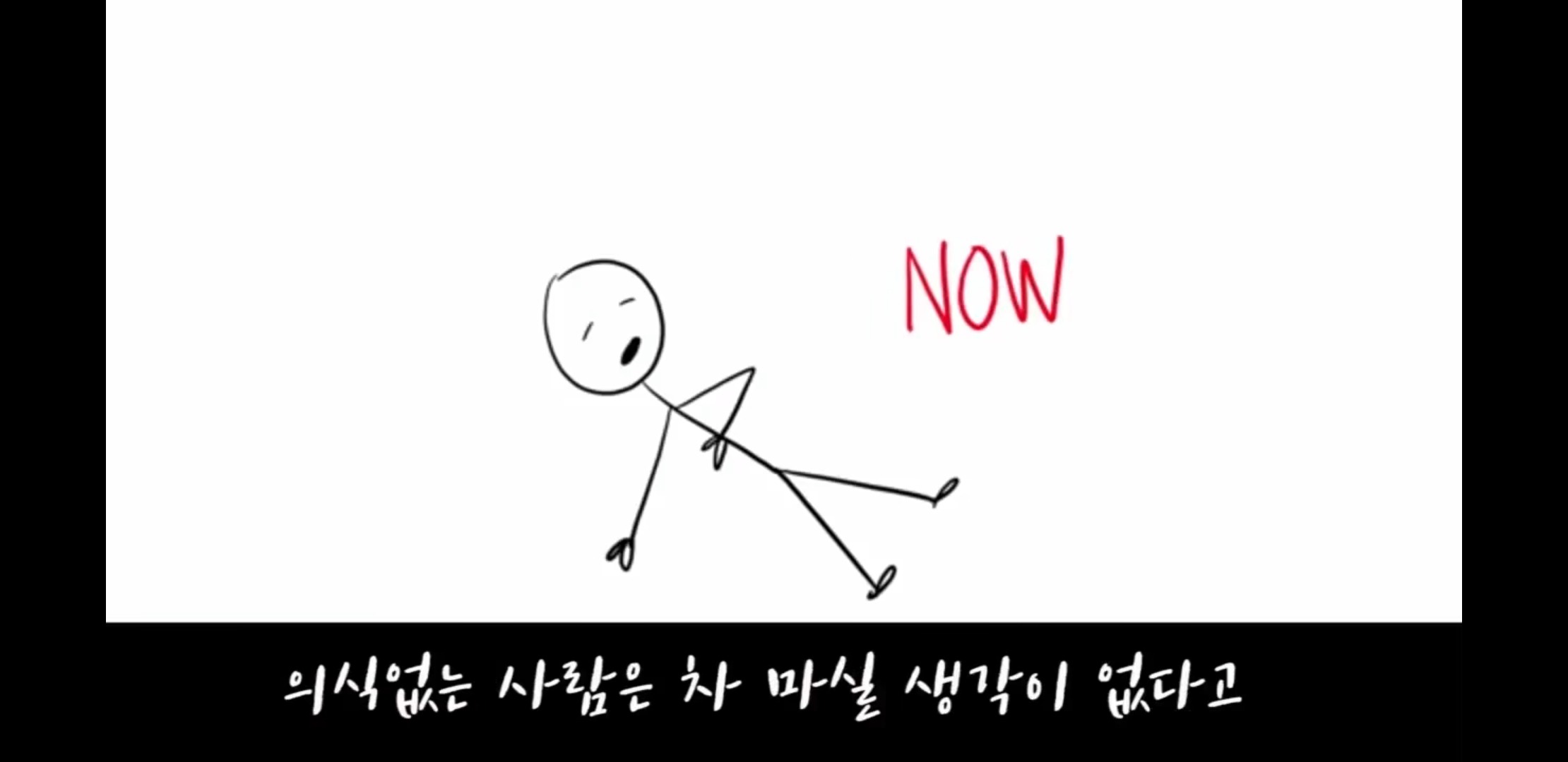 "성관계 동의=차 마시는 일"정말 모두 다 보라고 하고싶은 영상 | 인스티즈