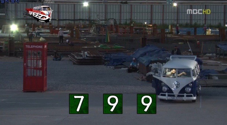 무한도전 스피드특집 숨겨진 의미 | 인스티즈