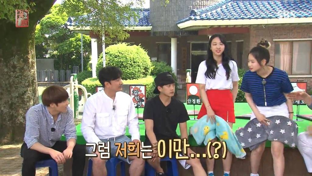 꽃놀이패만 나오면 굴욕당하는 나연 | 인스티즈