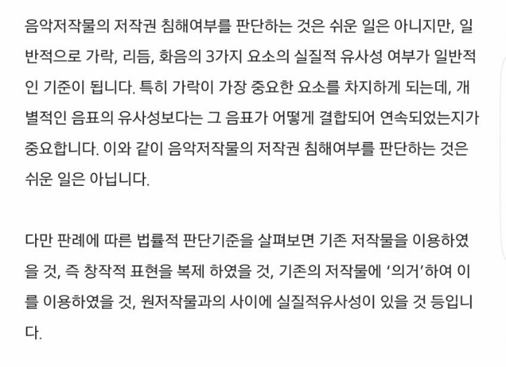 비스트와 팬들을 농락하고있는 신인그룹 비하트와 소속사 | 인스티즈