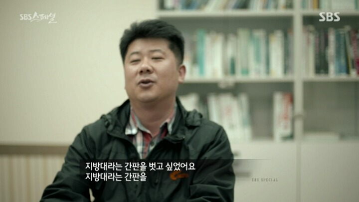 헬조선이 싫어 이민을 간다는 40대남자 | 인스티즈