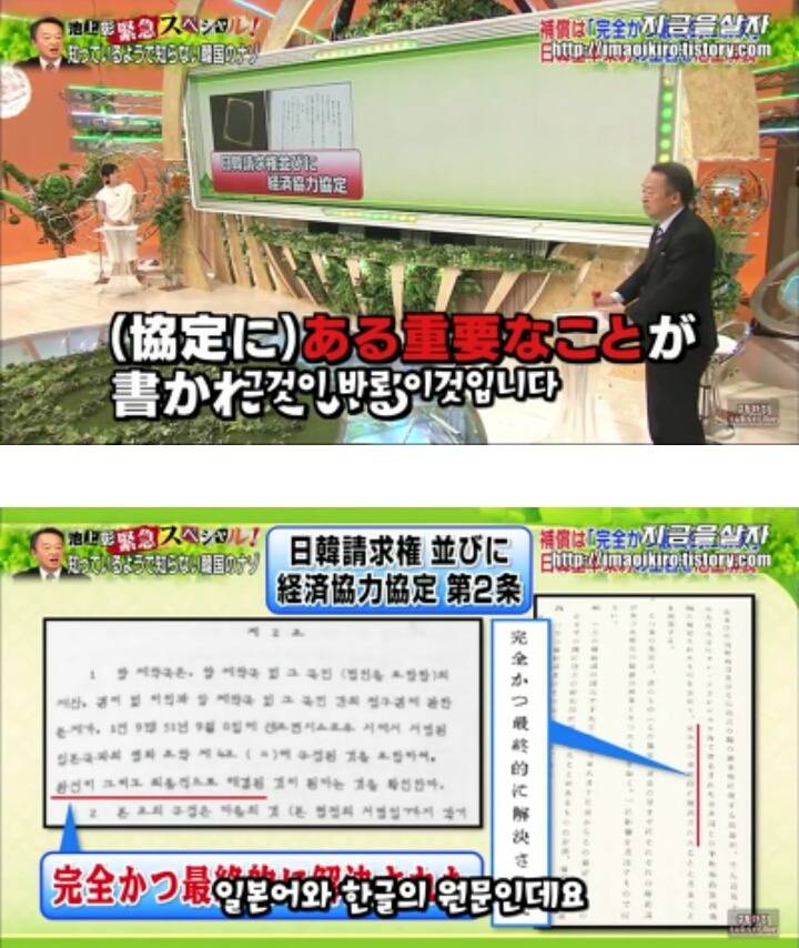 일본입장에서 한국은 더이상 위안부 문제를 언급하지 말라고 압박하고 있는 근거 | 인스티즈