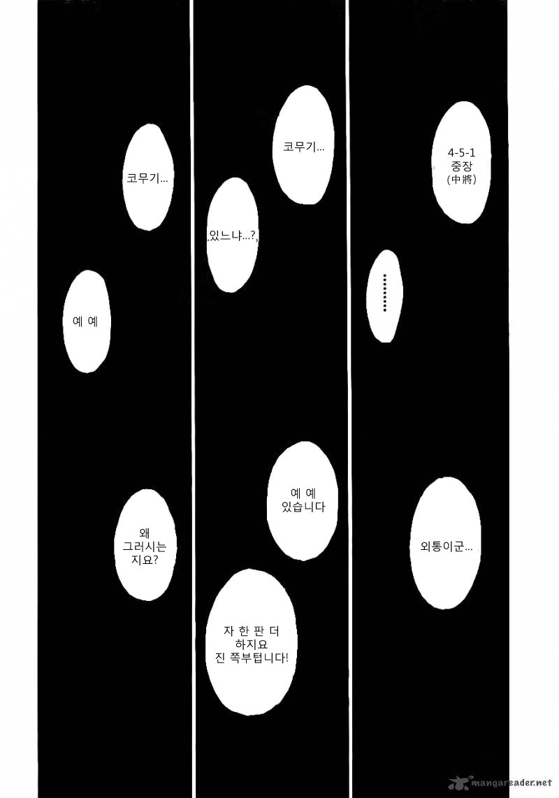 토가시를 미워할수 없는 이유 | 인스티즈