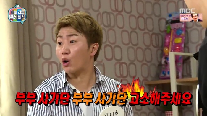 홍진호 설계하는 김가연 | 인스티즈