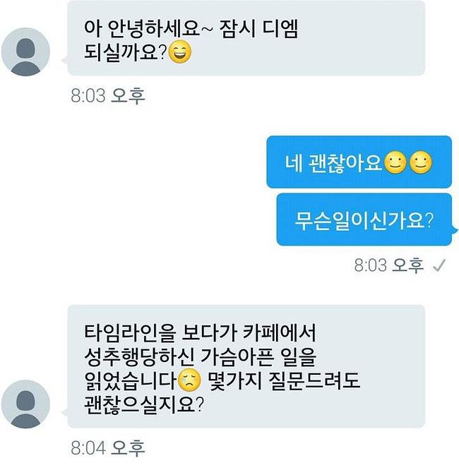 쓰지말라는데 막무가내로 자기 과제로 사용한다고 우기는 사람....jpg | 인스티즈