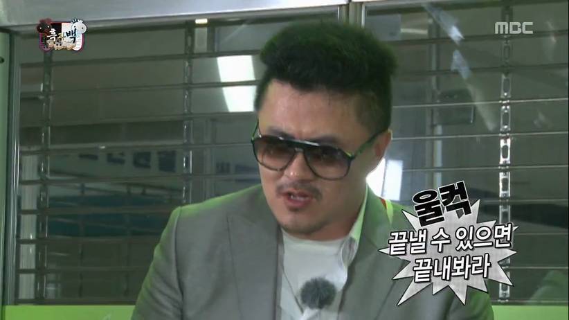 무한도전 노홍철 약빨고(?) 방송하던 시절 ㅋㅋㅋㅋㅋㅋ.JPG | 인스티즈