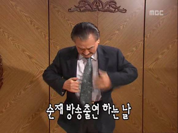 [거침없이하이킥] 생방송나가서 방송사고낸 순재옹ㅋㅋㅋㅋㅋ.jpg | 인스티즈