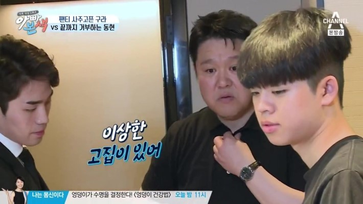 김구라가 생각하는 MC그리 이상한 고집 | 인스티즈