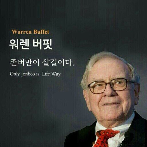 비트코인 짤방 모음.jpg | 인스티즈