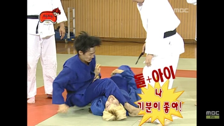 [무한도전] 듣도 보도 못한 유도하는 무한도전 멤버들ㅋㅋㅋㅋㅋㅋㅋㅋ | 인스티즈