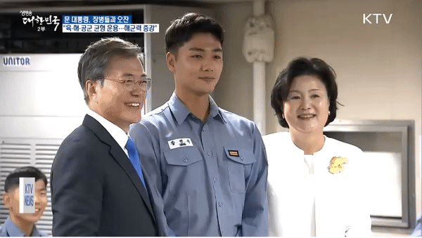 김정숙 여사님이 잘 생겼다고 칭찬한 훈남 | 인스티즈