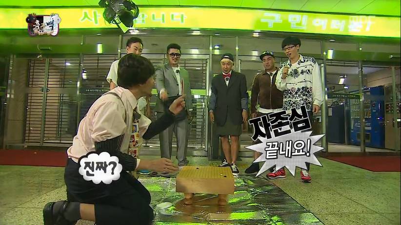 무한도전 노홍철 약빨고(?) 방송하던 시절 ㅋㅋㅋㅋㅋㅋ.JPG | 인스티즈