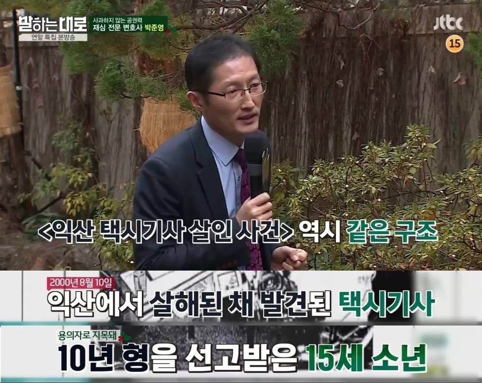 자신의 잘못을 인정하는 검사.jpg | 인스티즈