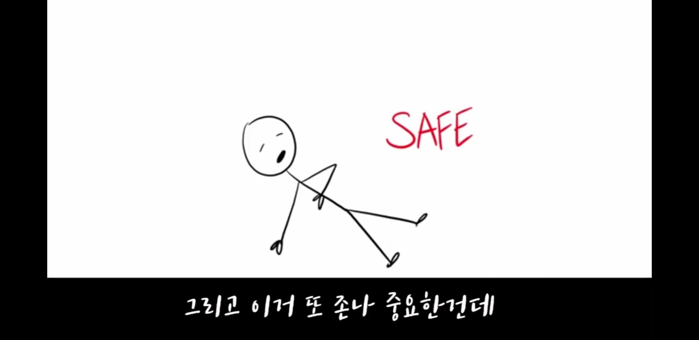 "성관계 동의=차 마시는 일"정말 모두 다 보라고 하고싶은 영상 | 인스티즈