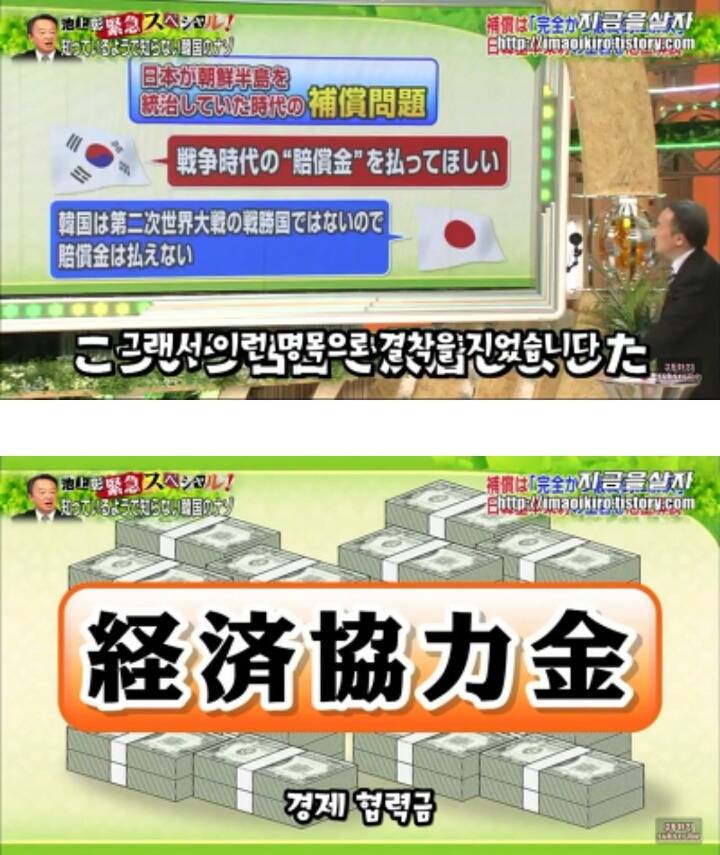 일본입장에서 한국은 더이상 위안부 문제를 언급하지 말라고 압박하고 있는 근거 | 인스티즈