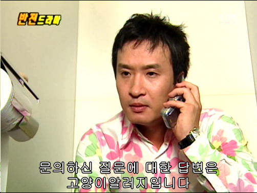 반전드라마 베스트 에피소드 비밀폭로서비스 2 | 인스티즈