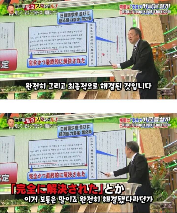 일본입장에서 한국은 더이상 위안부 문제를 언급하지 말라고 압박하고 있는 근거 | 인스티즈