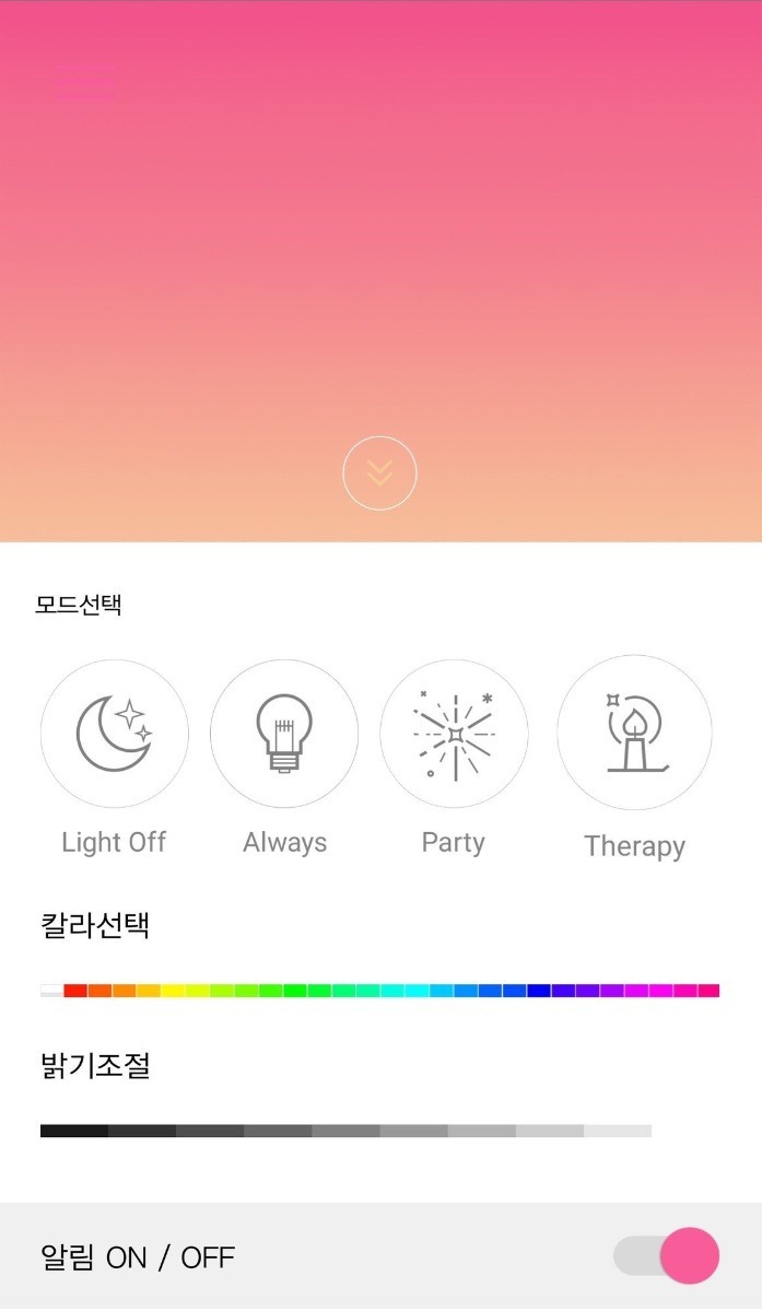 신박하고 좋은 트와이스 응원봉 무드등 기능.jpg | 인스티즈