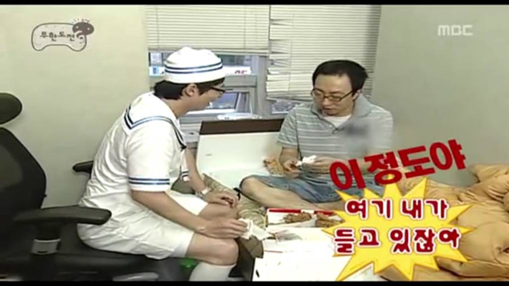 [무한도전] 아픈 척해서 인기끌라고 간염걸린 박명수.jpg | 인스티즈