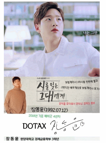 일본인들이 말하는 한국인의 영어발음....jpg | 인스티즈