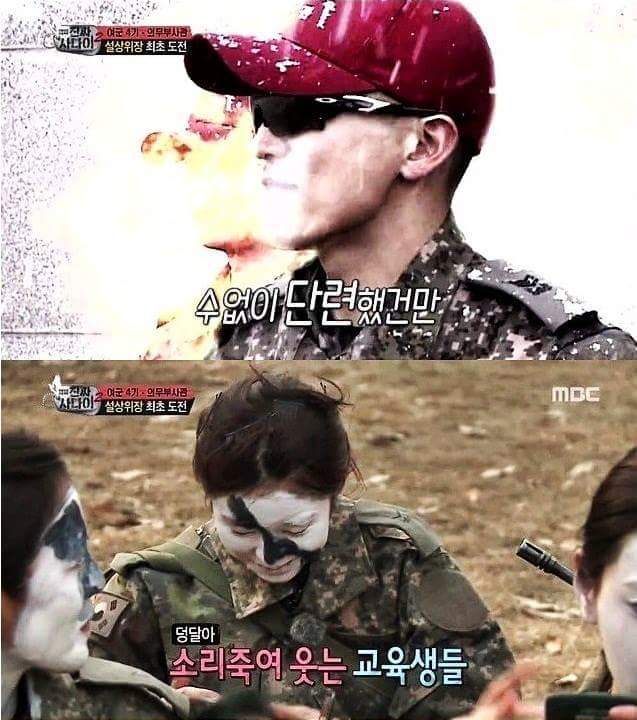 진짜사나이 위장 레전드 ㅋㅋㅋㅋㅋㅋ | 인스티즈