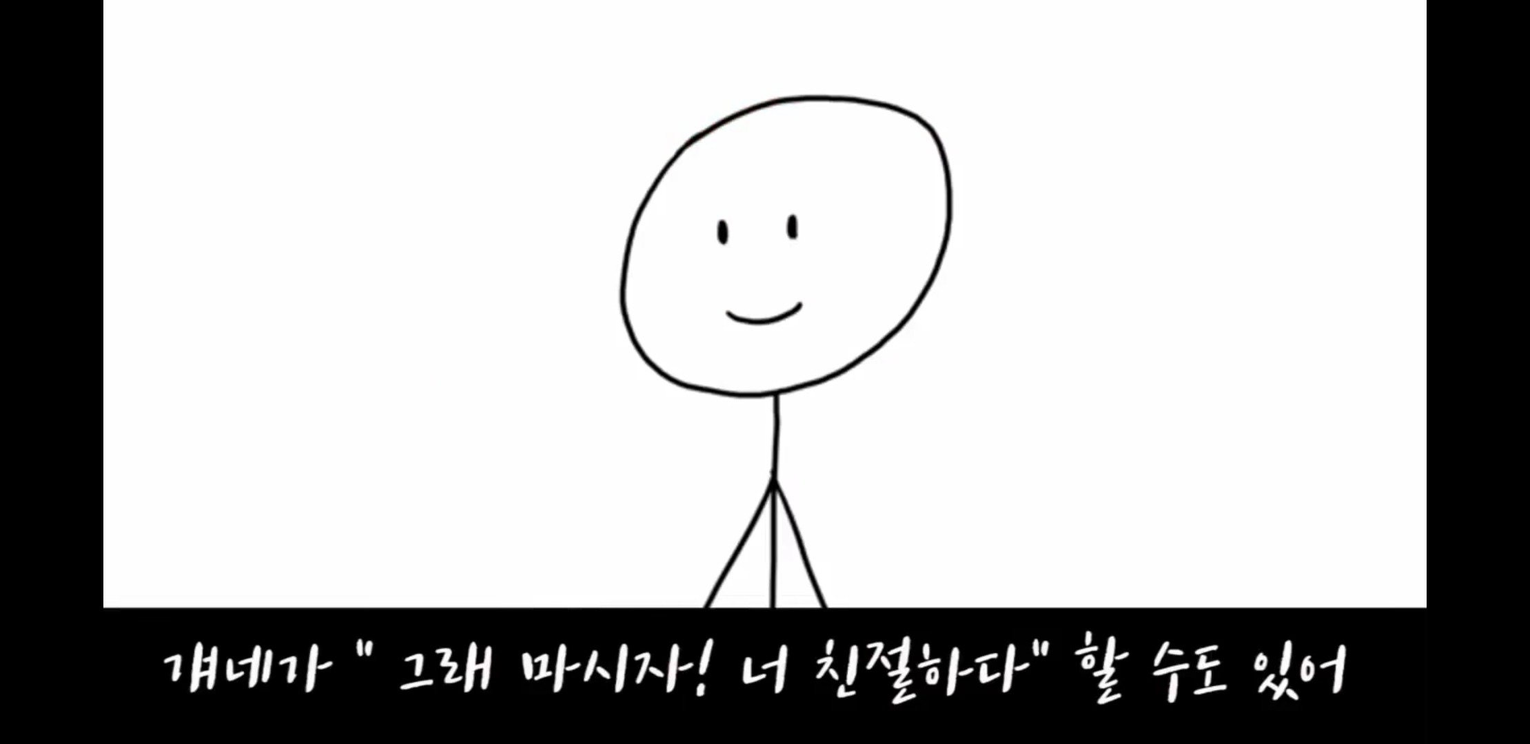 "성관계 동의=차 마시는 일"정말 모두 다 보라고 하고싶은 영상 | 인스티즈