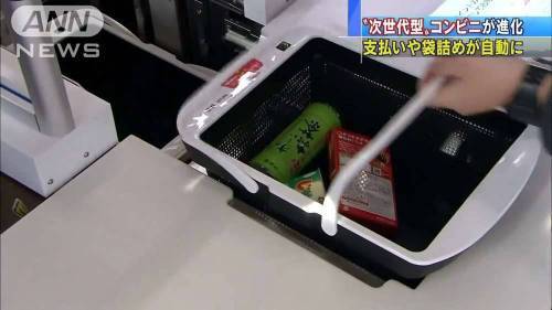 일본 편의점 알바생들의 희소식 | 인스티즈