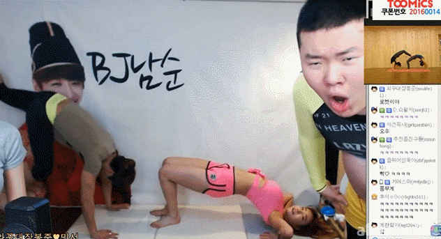 커플 요가 대참사.gif | 인스티즈