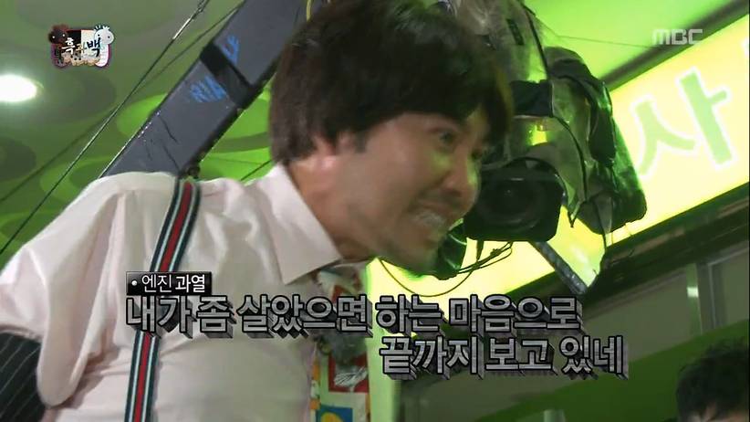 무한도전 노홍철 약빨고(?) 방송하던 시절 ㅋㅋㅋㅋㅋㅋ.JPG | 인스티즈