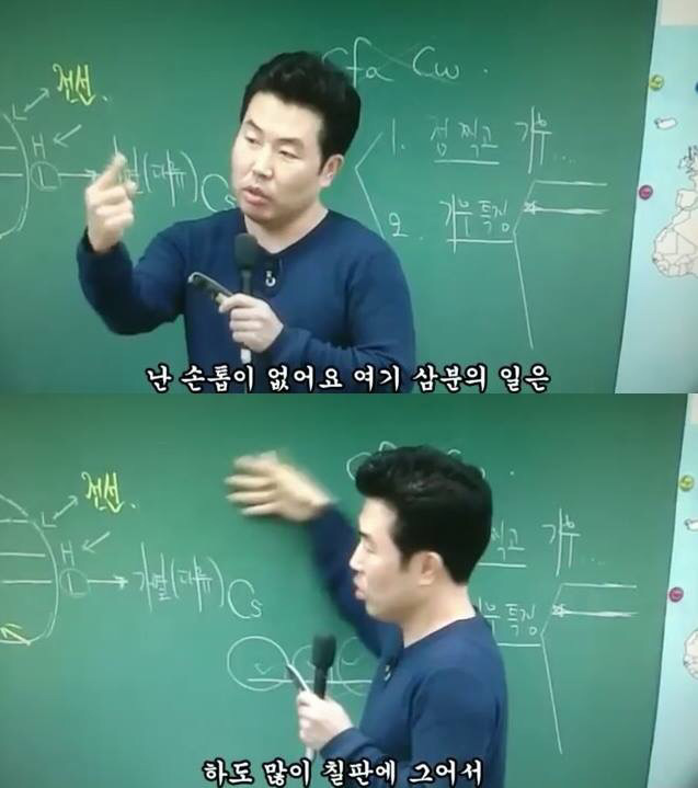 인강강사의 돈거래 명언 | 인스티즈