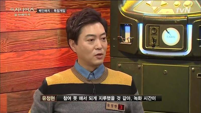 [더지니어스2] 왕따를 당하는 친구와 놀면 너도 왕따가 된단다.jpg (feat. 쓸애기) | 인스티즈