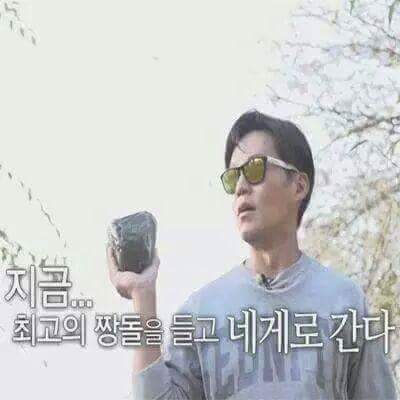 [짤방풉니다] 나쁜말 대잔치 | 인스티즈