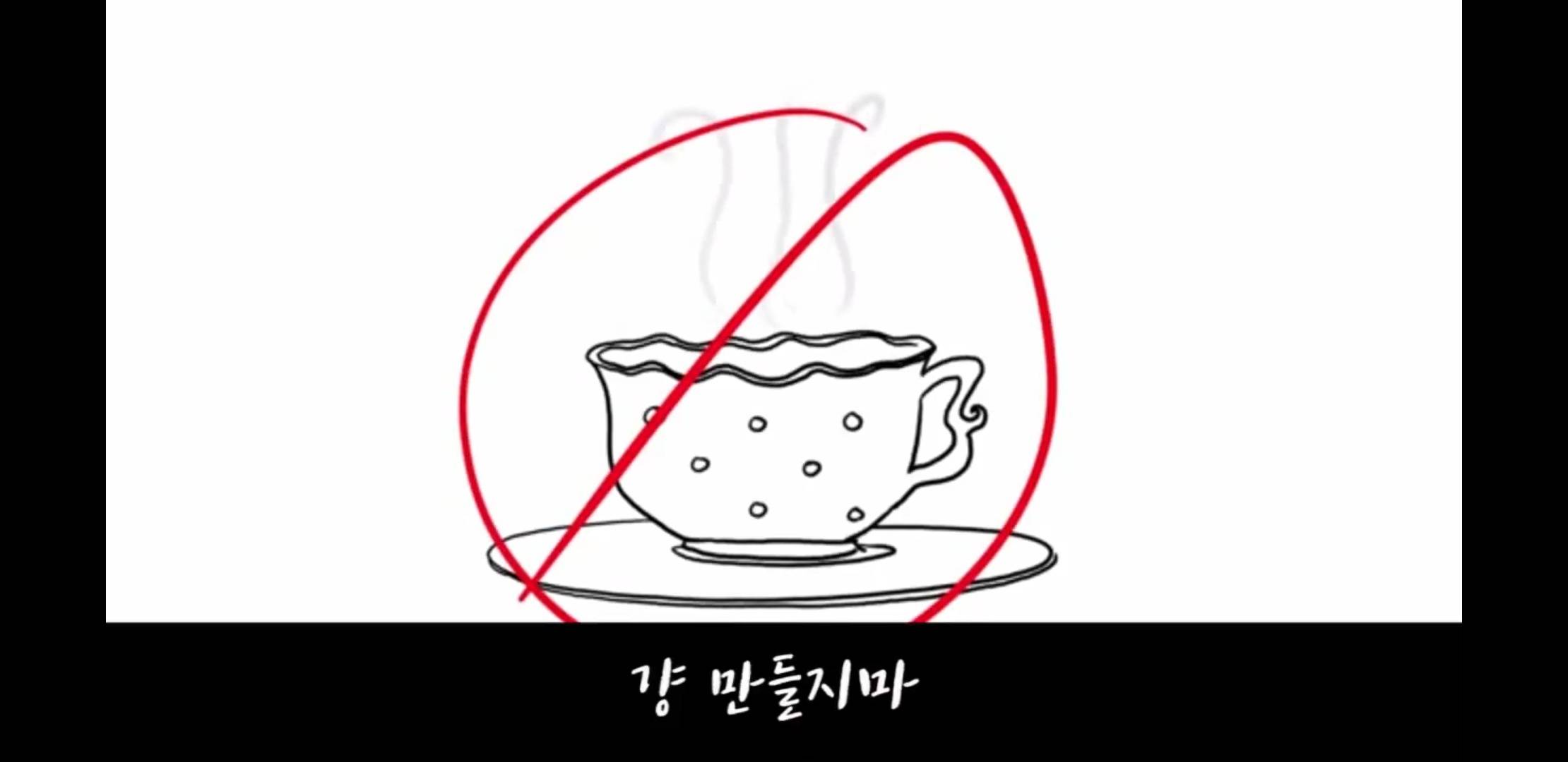 "성관계 동의=차 마시는 일"정말 모두 다 보라고 하고싶은 영상 | 인스티즈