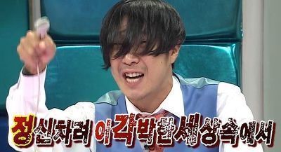 [짤방풉니다] 나쁜말 대잔치 | 인스티즈