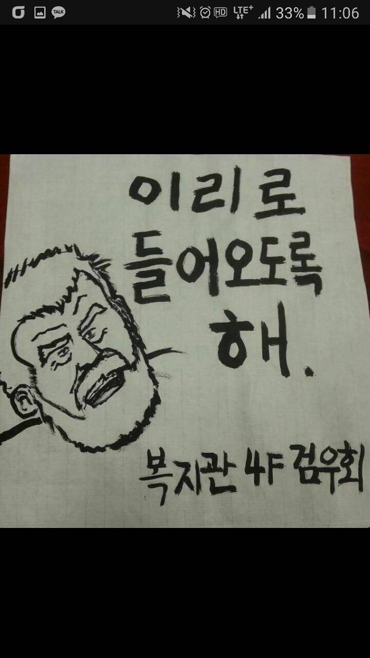 한양대 검도 동아리 대자보 | 인스티즈